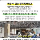 원창보건진료소 이미지