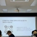 씨씨밀양-브랜드 빌드 1 - 3회차 현장 기록