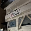 [부산/금정구] 부산대학교 장전동 돼지국밥 찾으신다면 &#34;국밥 정가담&#34;