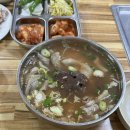 장*국