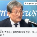 최동석 인사조직 연구소 소장 : 노영민에게 이미지