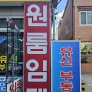 좋은집부동산공인중개사사무소 이미지