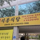 신탄진북로32번길 이미지