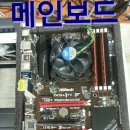 통큰PC 이미지