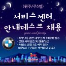 (주)원주서비스 이미지