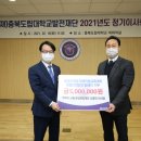 한성재단 이미지