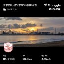 [해파랑길/19일차]포항 영일만 여행지 추천 16코스 후기