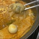 홍프로물갈비