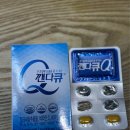 Q | 피로회복제 술깨는약 깬다Q 숙취해소제 후기