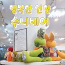 수니아트 이미지