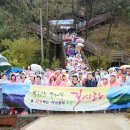 봉화산 민박 이미지