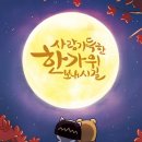 문정주유소 이미지