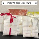 더리본(주)더파티아이 목화점 | 3세 어린이집 생일파티 구디백 준비 엄마표 셀프 답례품 만들기