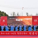 계룡종합운동장 이미지