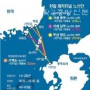 해저터널 이미지