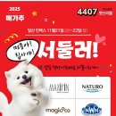 펫쓰리엘 이미지