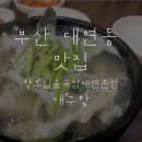남구-013 네이버블로그