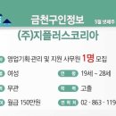 주식회사 천우이엔씨