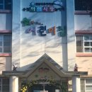 단대어린이집 이미지