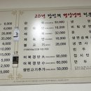 진미실비 이미지