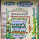 항수농장 네이버블로그