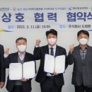 주식회사 드림팜
