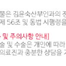 김윤숙산부인과의원 이미지