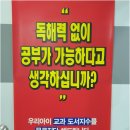 탑베이스영어학원