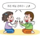 푸른하늘은하수 네이버블로그