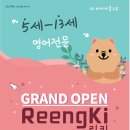 원흥초등학교 이미지