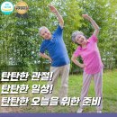 베스트메디 티스토리