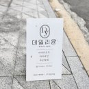 리윤뷰티