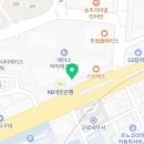 에이스치과의원 영등포문래동점 이미지