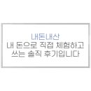 선인장여관 이미지