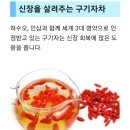 "소변이 안 나오면 이것부터 드세요" 죽어가던 신장도 되살려준다는 신장에 좋은차 5가지 이미지