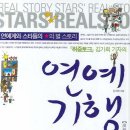 주식회사 고래의꿈 이미지