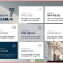 역삼1-122 | 모델하우스방문 로또청약 대치동 학원가 역삼센트럴자이 분양가 시세차익 10억 입지분석 안전마진 모델...