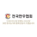 총 1.5억 규모, 한우 HMR 제품 지원 사업 공모 이미지