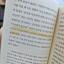 애드하임플러스 | 23년 10월
