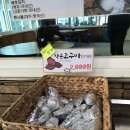 천왕농원 이미지