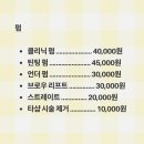 봉황역(3번출구1) 이미지