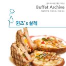 여왕의식탁