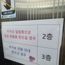 옛날집 - 여주시 세종로40번길 13-4 | [마산 맛집] 장어구이 3번 방문한 장어구이 전문점, 가포옛날영도집 솔직 후기!