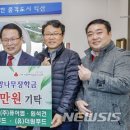 (유)삼정농산푸드 이미지