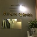 차카닭 네이버블로그