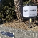 무의류 | W 08. 남자 예복_무의(MUEUI) 계약 후기