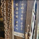 영종2동행정복지센터 | 다리밟기(2025 제3연육교 개통기념 8km 걷기)! // 국무총리비서실 이후삼 정무실장님께(제3信)