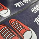 지역 비즈니스를 한 단계 업그레이드하는 양주배너제작, 고품질 실사출력의 새 기준 브로애드에서 시작해요