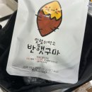 단짝스토어 이미지