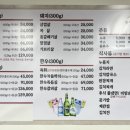 송방고기장터무선점 네이버블로그